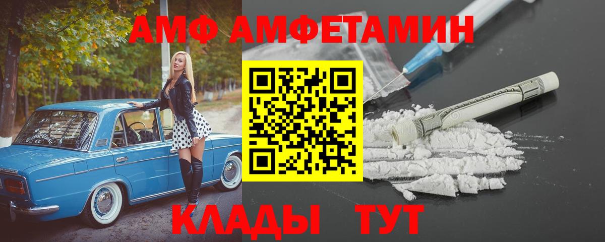 APVP Серпухов