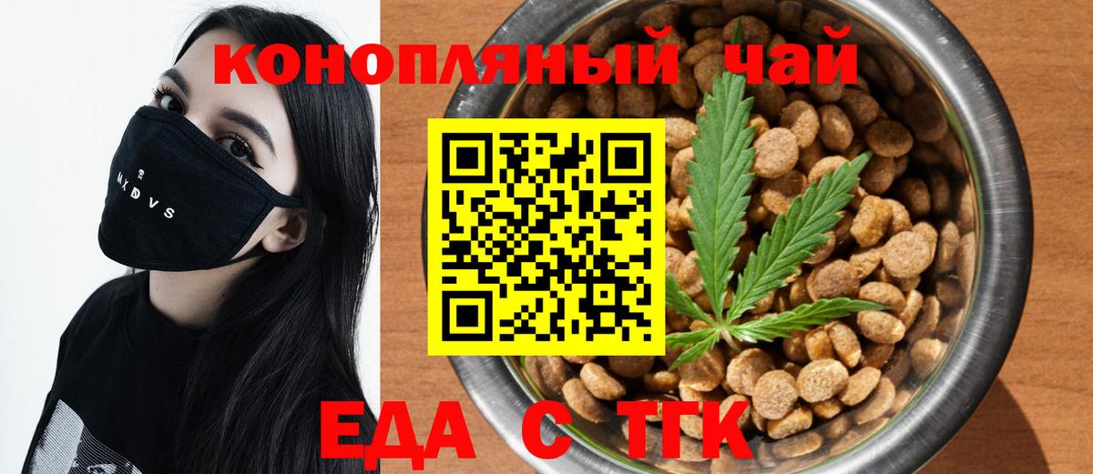 Серпухов  Canna-Cookies марихуана  Вход с VPN 