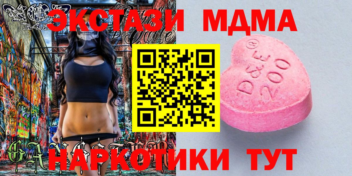 Экстази louis Vuitton  Вход с VPN  Экстази бентли  darknet телеграм  Серпухов 