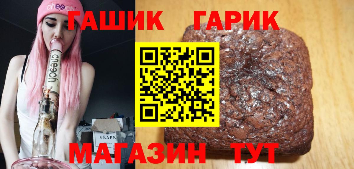 ГАШИШ  Вход с VPN  ГАШИШ Premium  Серпухов  ГАШИШ гашик 