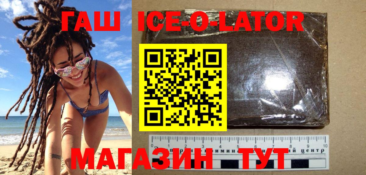 Гашиш индика сатива Серпухов