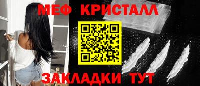 бошки Бузулук