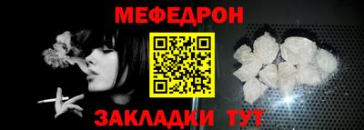 стаф Кимры