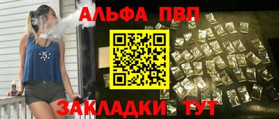 бошки Бузулук
