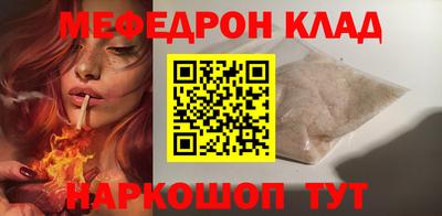 бошки Бузулук