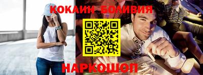 бошки Бузулук