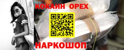бошки Бузулук