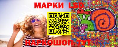 бошки Бузулук