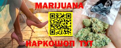 бошки Бузулук