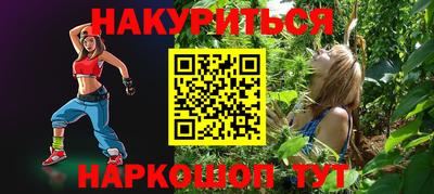дистиллят марихуана Будённовск