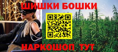 дистиллят марихуана Будённовск