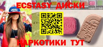 дистиллят марихуана Будённовск