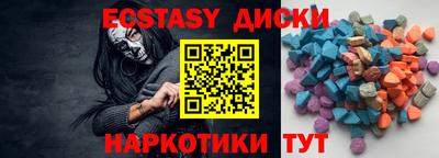 бошки Бузулук