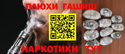 дистиллят марихуана Будённовск