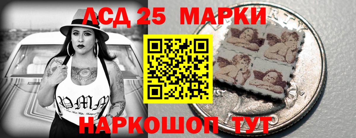 Серпухов  ЛСД экстази ecstasy  Вход с VPN 