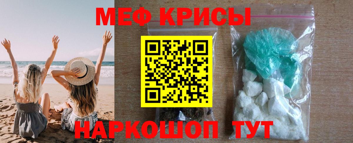 LSD-25  COCAIN  Меф   Серпухов  МДМА  ЭКСТАЗИ  НБОМе  ГАШ  Вход с VPN  МЕТАМФЕТАМИН  Канабис  МАРИХУАНА 
