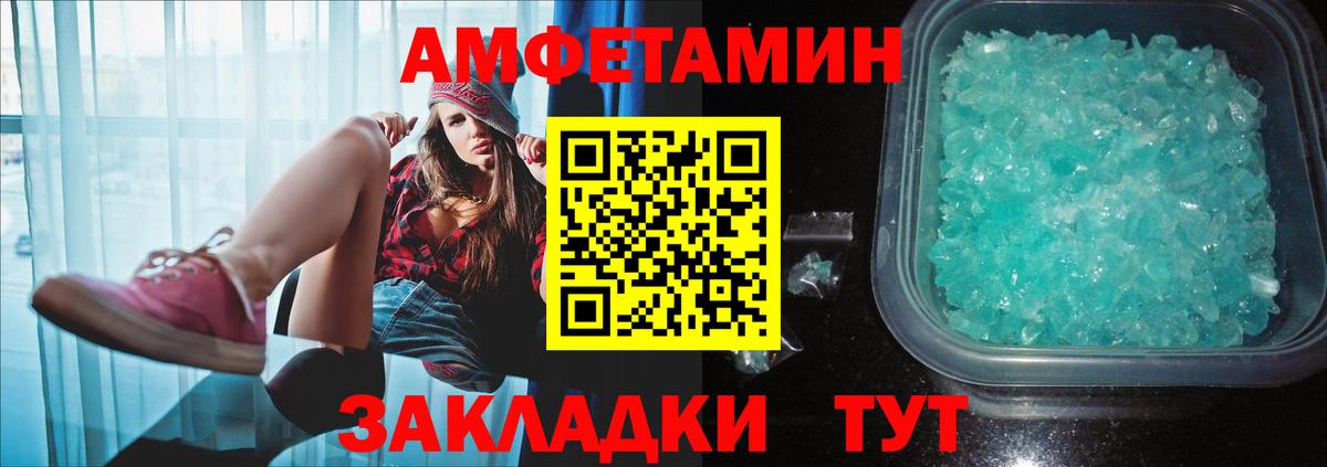 Первитин винт Серпухов