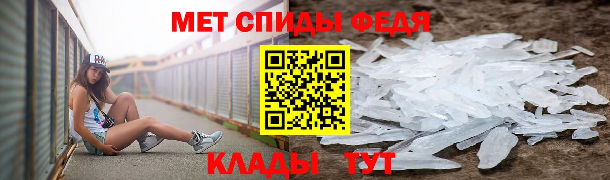 Серпухов  Первитин Methamphetamine  Вход с VPN 