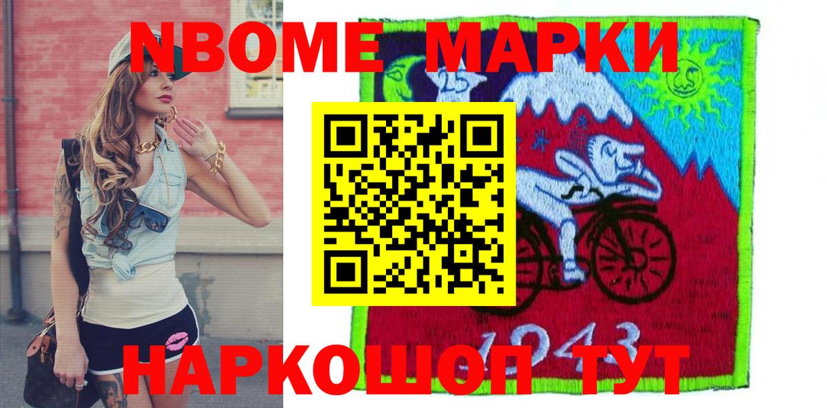 Серпухов  где купить наркоту  Наркотические марки  Вход с VPN  Наркотические марки 1,5мг 
