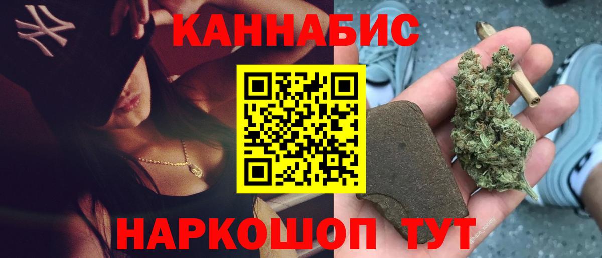 Серпухов  Шишки марихуана семена  Бошки марихуана OG Kush  Вход с VPN 