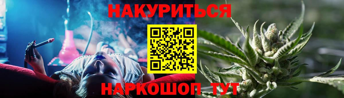 МАРИХУАНА THC 21% Серпухов